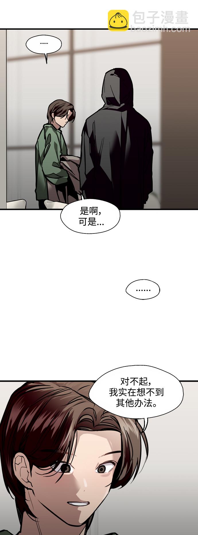 [第127话] 就是约会啊21