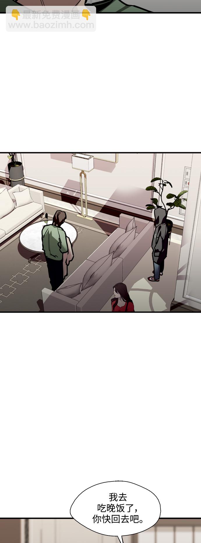 [第127话] 就是约会啊22