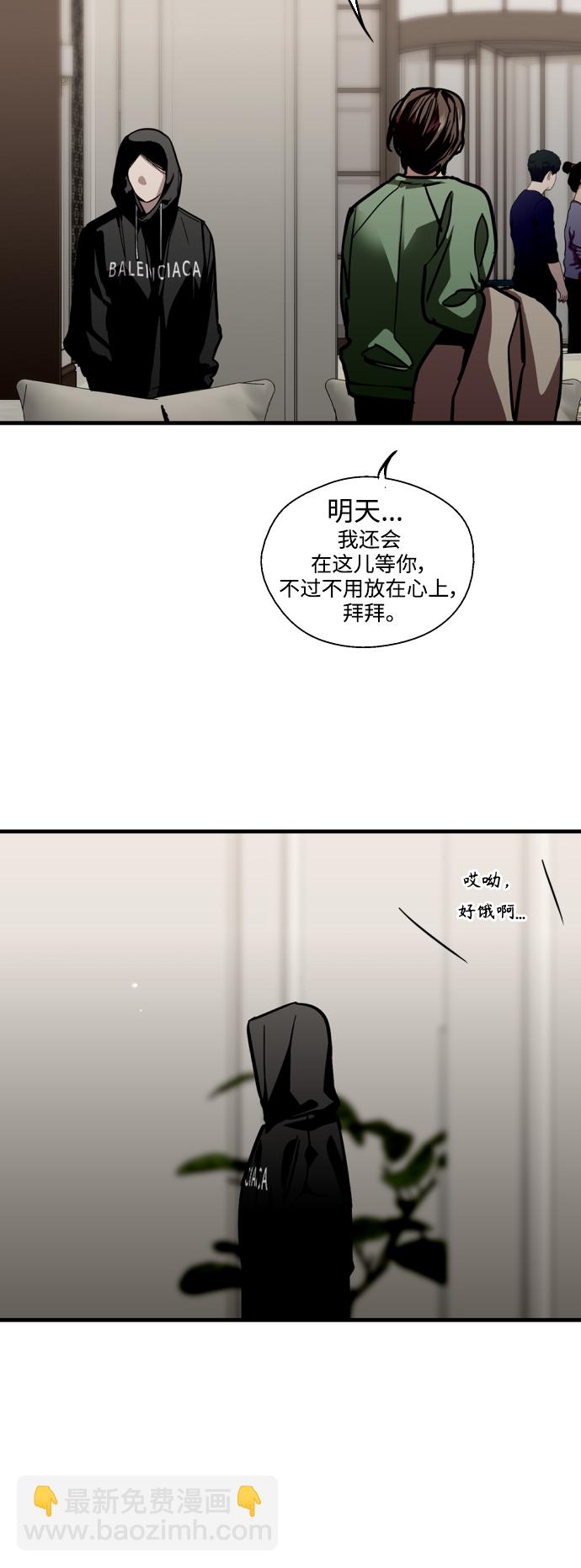 [第127话] 就是约会啊23