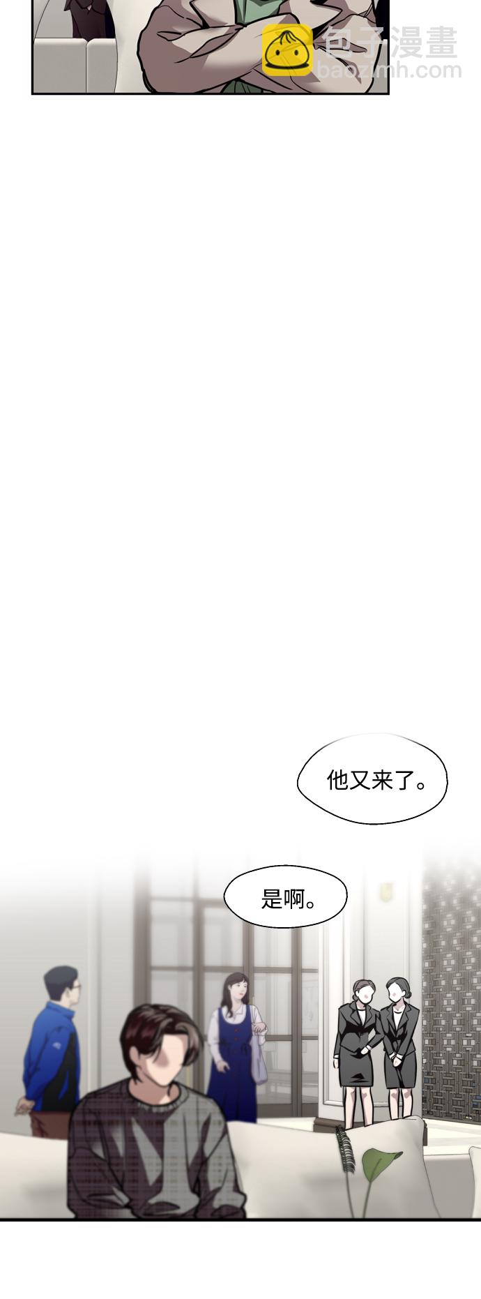[第127话] 就是约会啊26