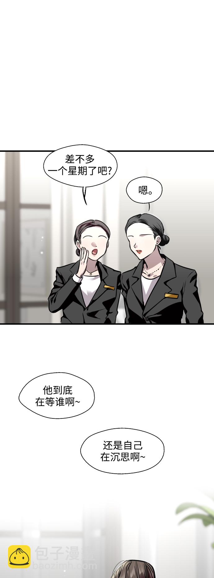 [第127话] 就是约会啊27