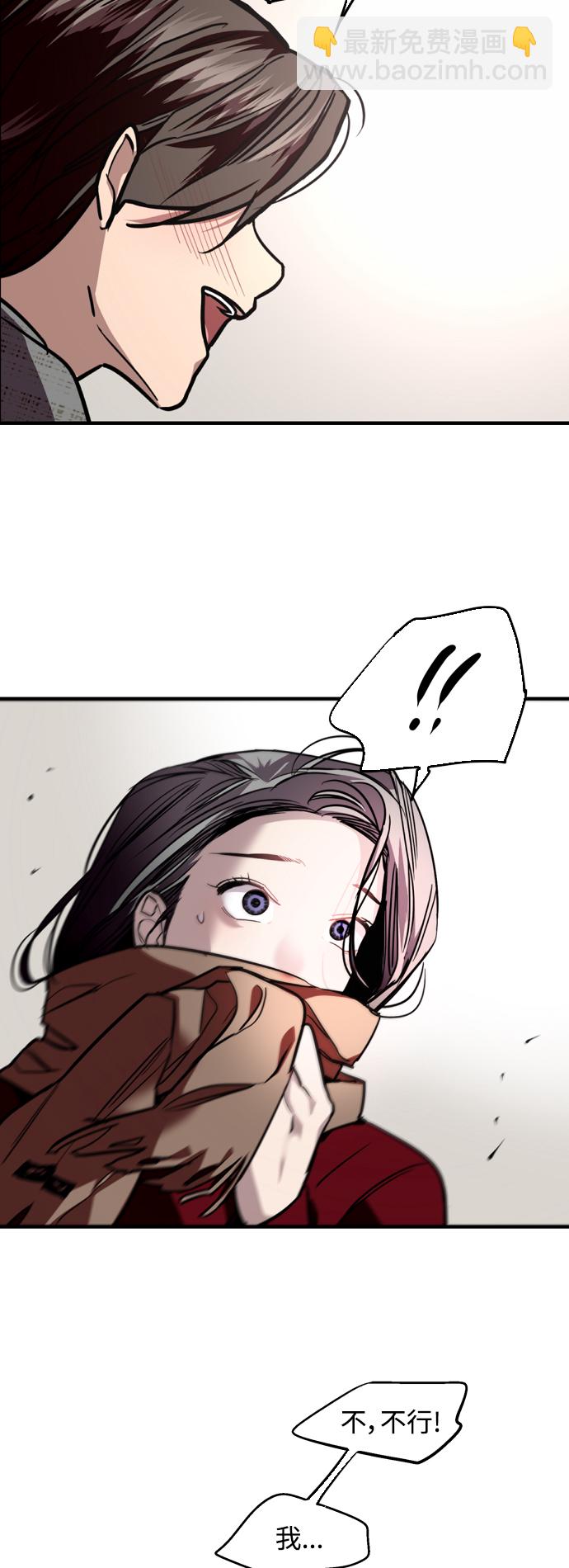 [第127话] 就是约会啊33