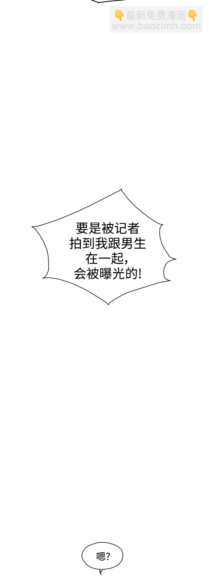 [第127话] 就是约会啊34