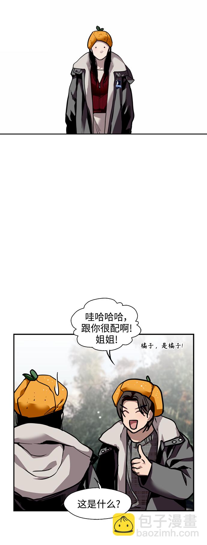 [第127话] 就是约会啊35