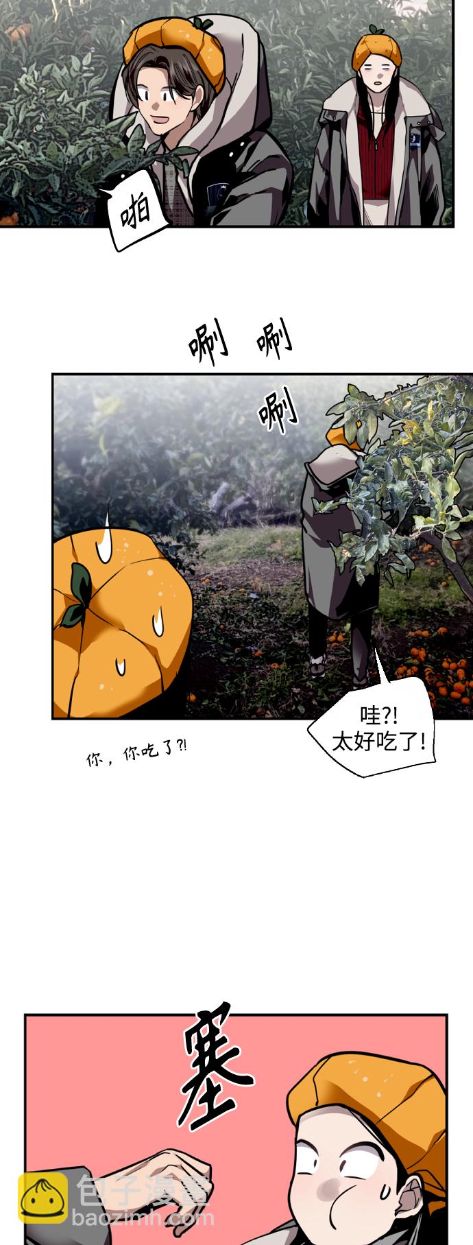 [第127话] 就是约会啊38