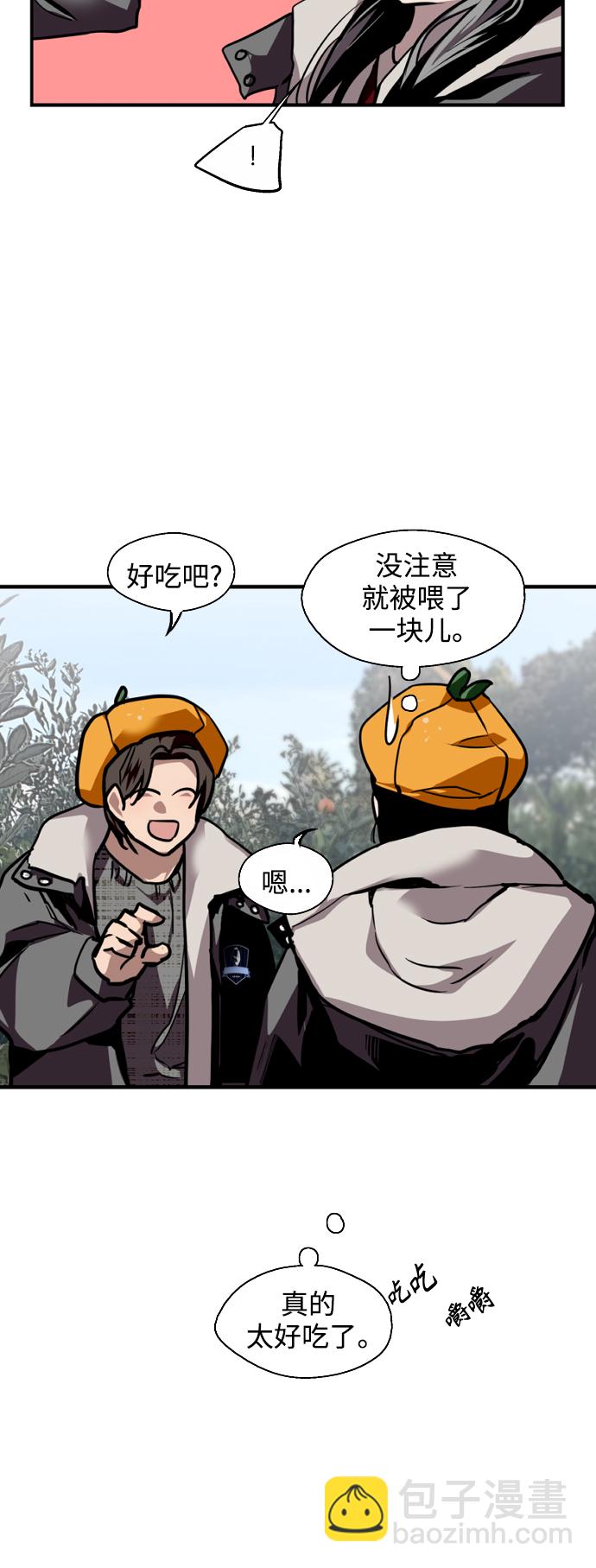 [第127话] 就是约会啊39