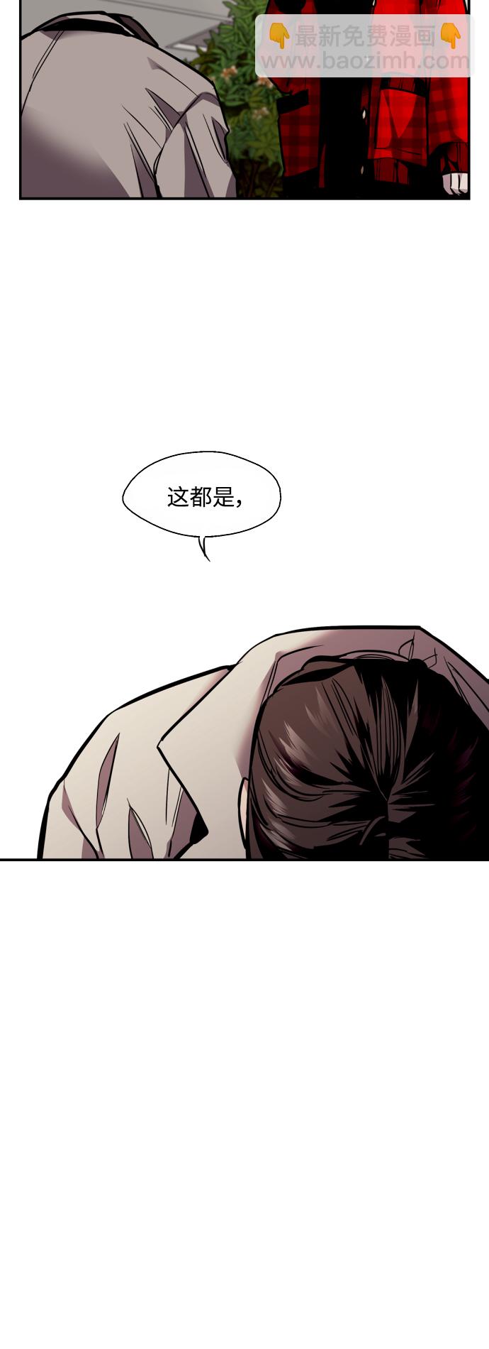 [第127话] 就是约会啊4