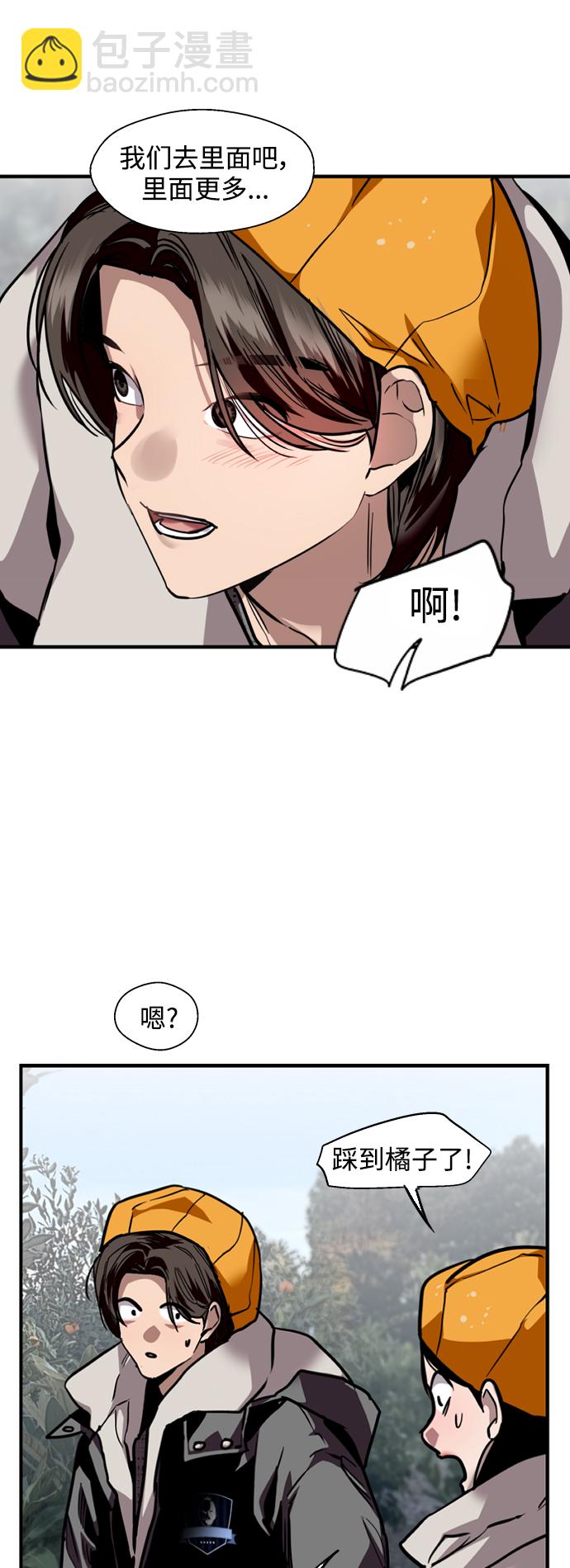 [第127话] 就是约会啊40