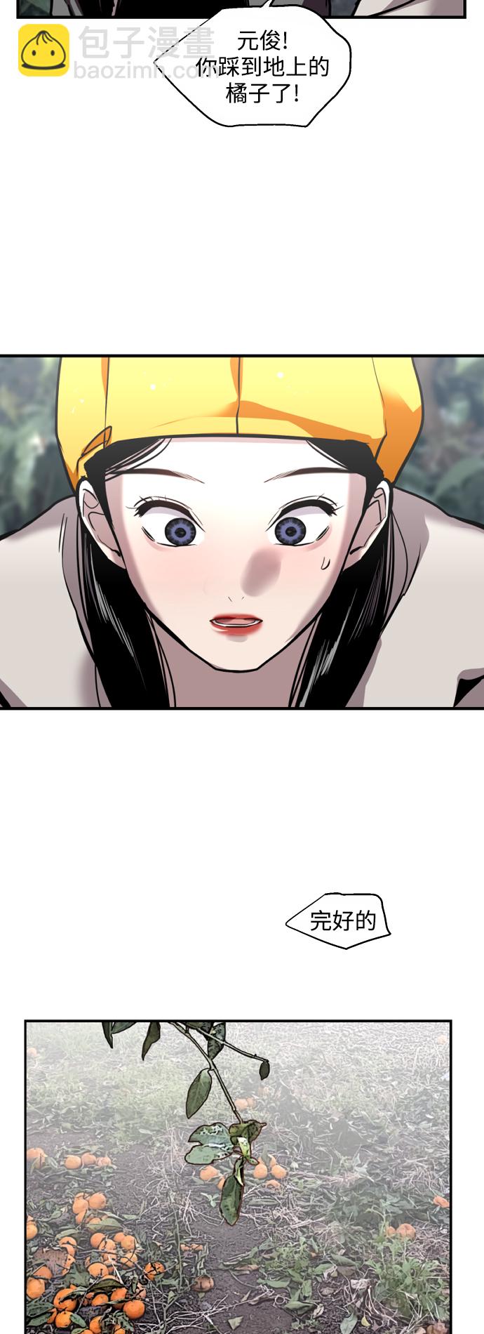 [第127话] 就是约会啊41