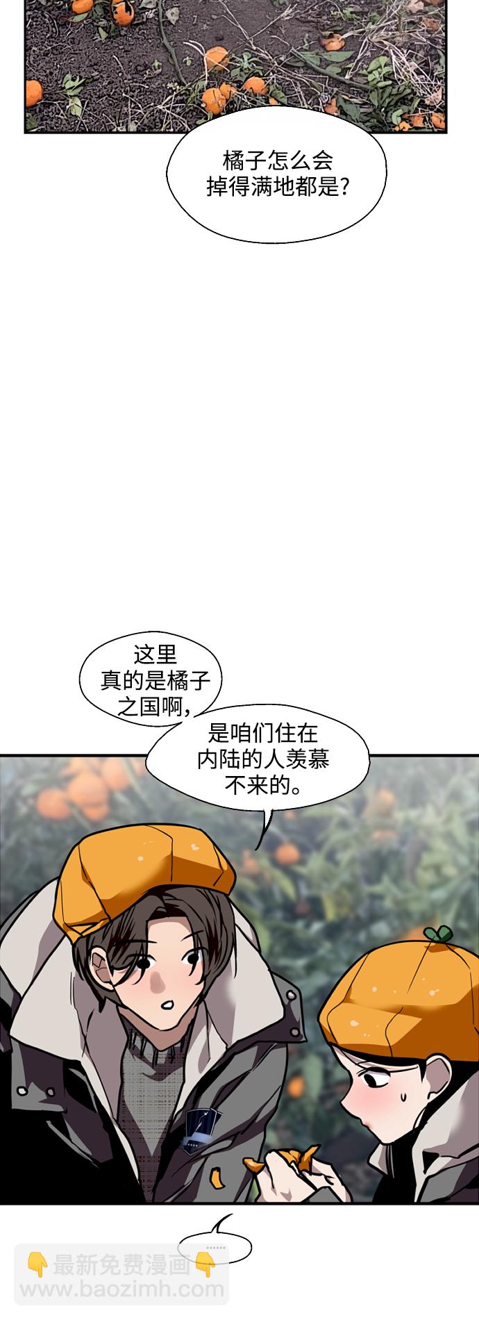 [第127话] 就是约会啊42