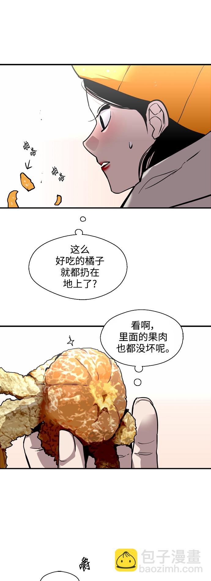 [第127话] 就是约会啊43