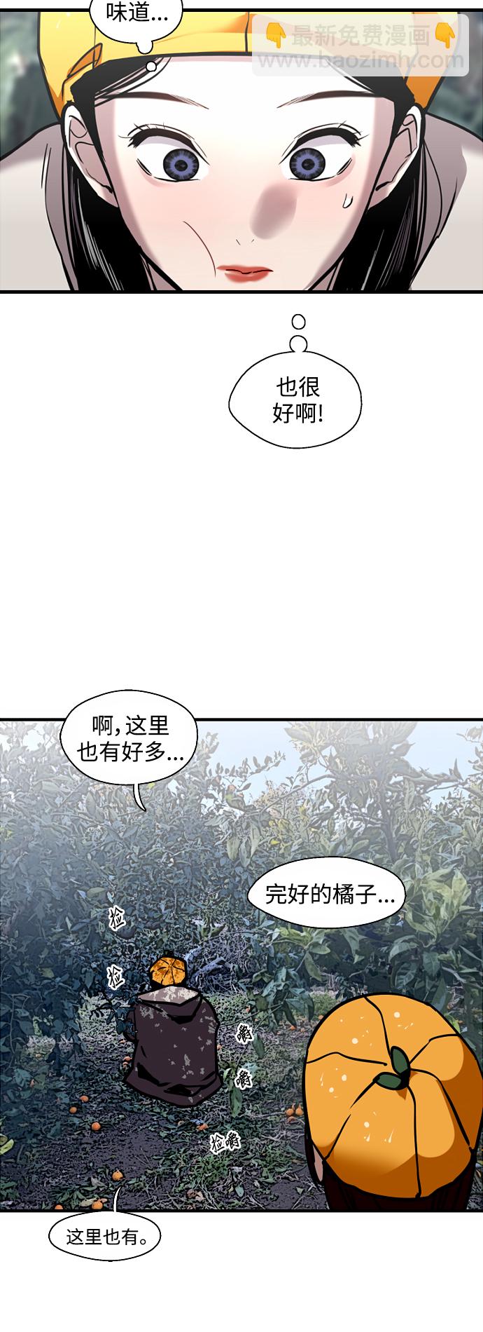[第127话] 就是约会啊44