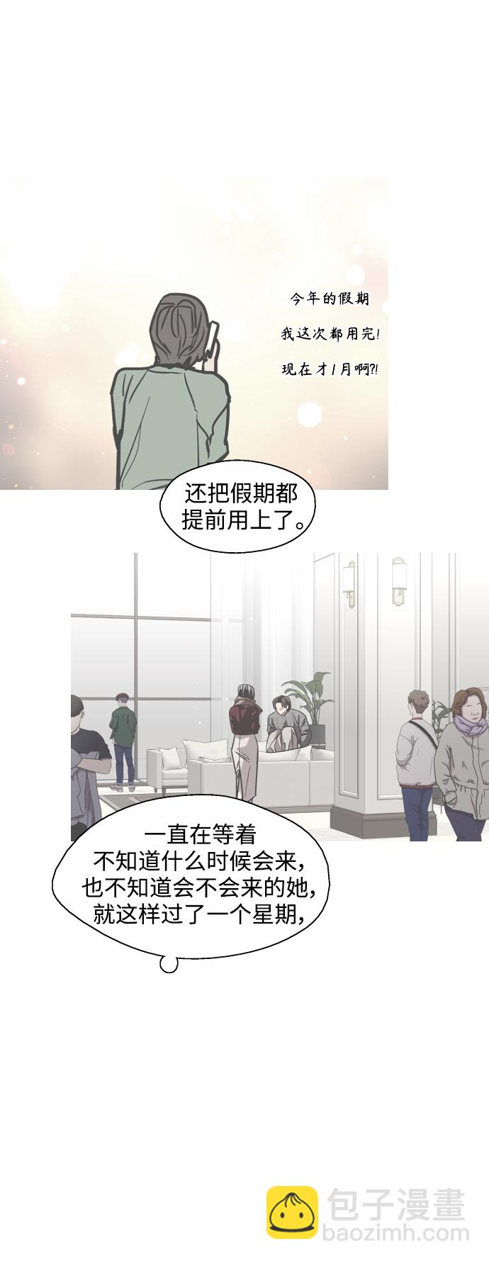 [第127话] 就是约会啊46