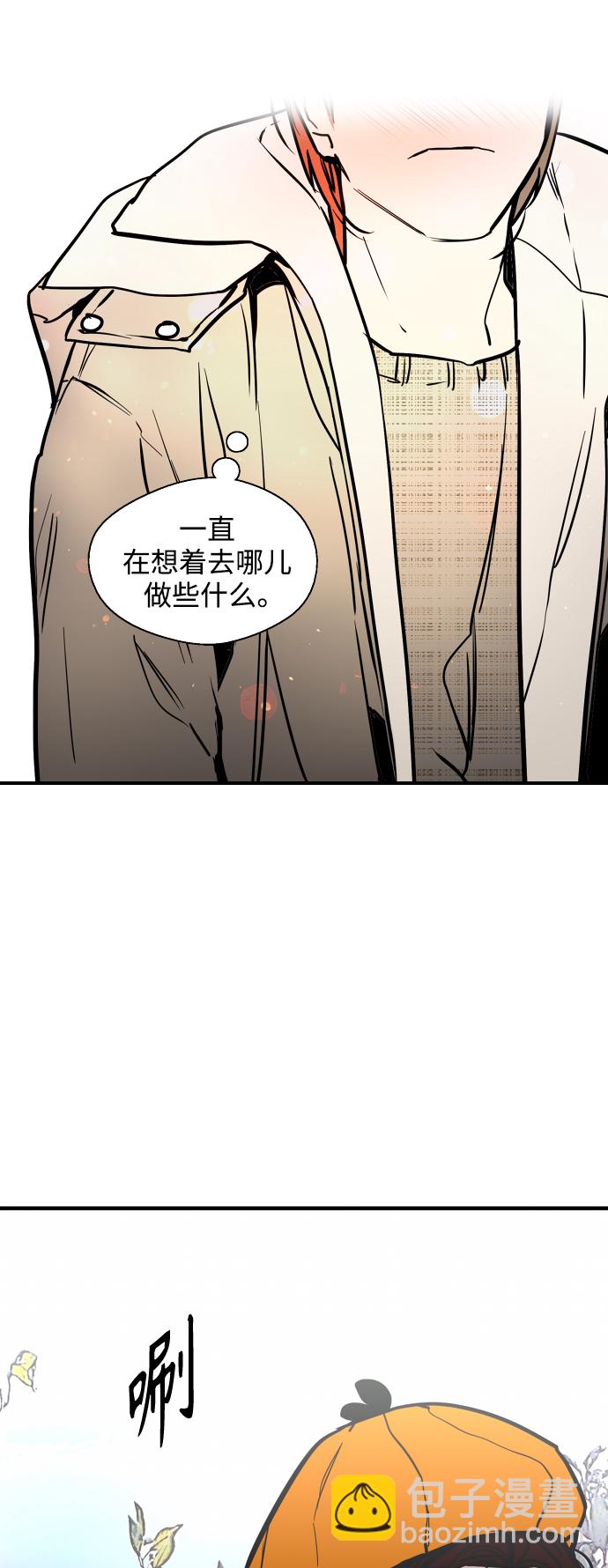 [第127话] 就是约会啊47