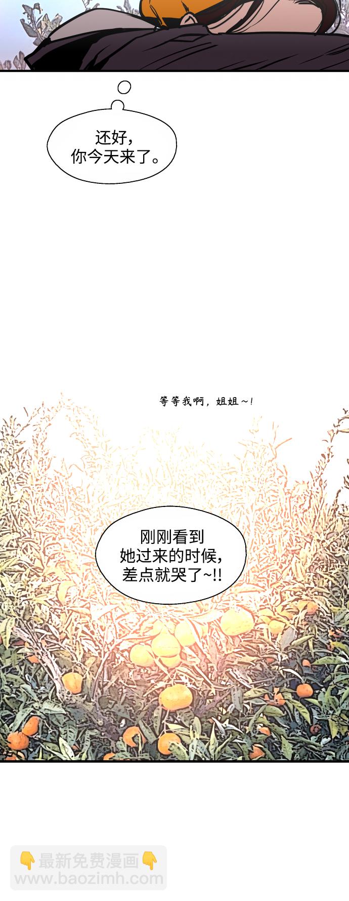 [第127话] 就是约会啊48