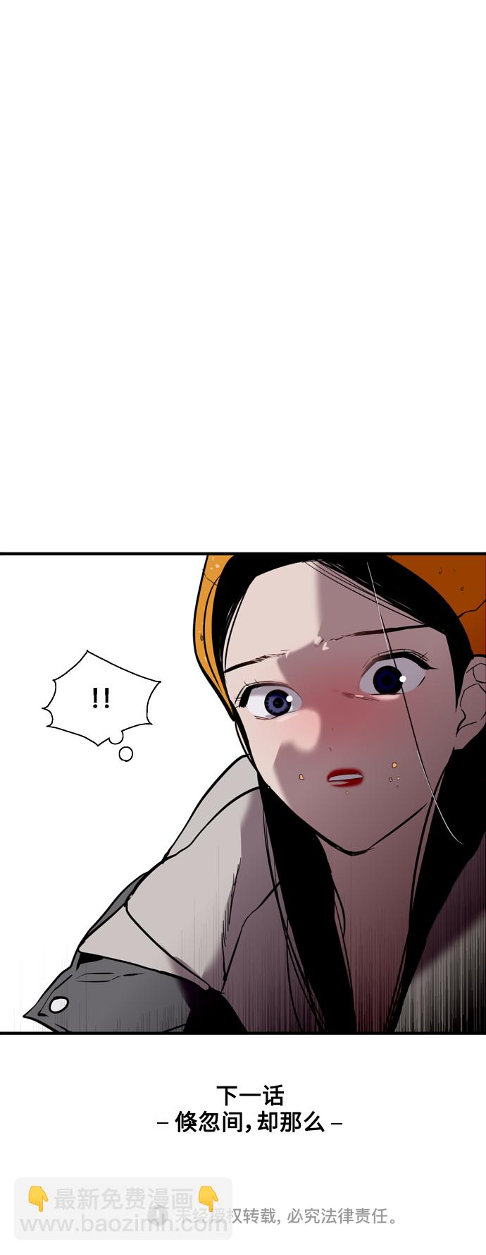 [第127话] 就是约会啊49