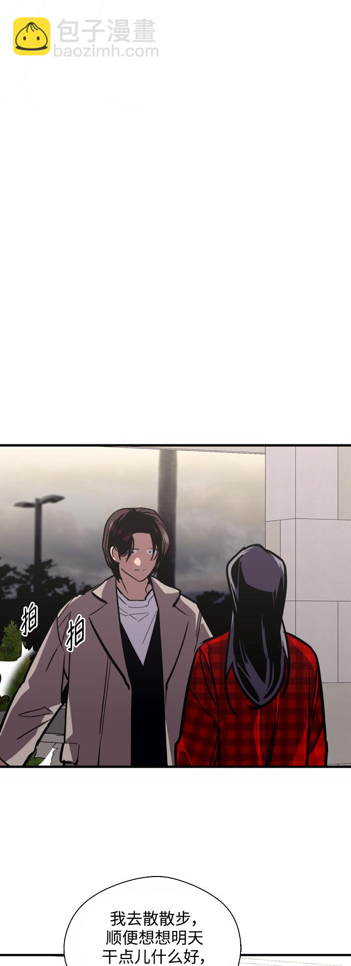 [第127话] 就是约会啊7
