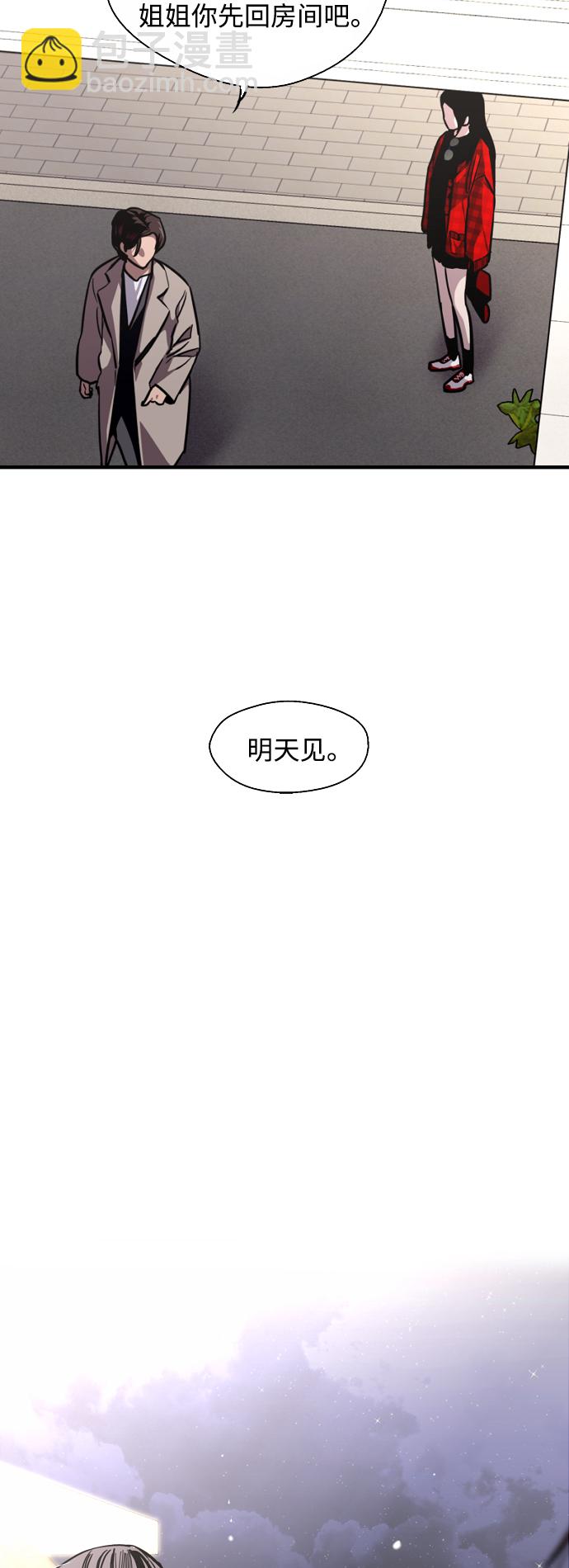 [第127话] 就是约会啊8