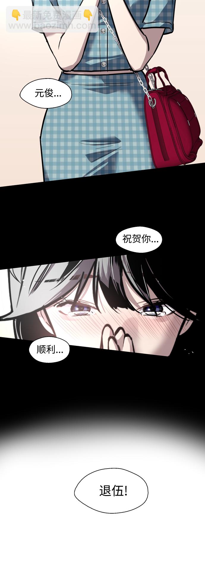 [第133话] 一直在苦恼该怎么叫你1