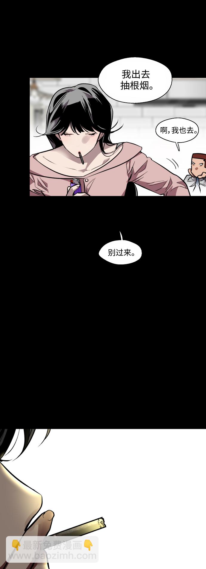 [第133话] 一直在苦恼该怎么叫你13
