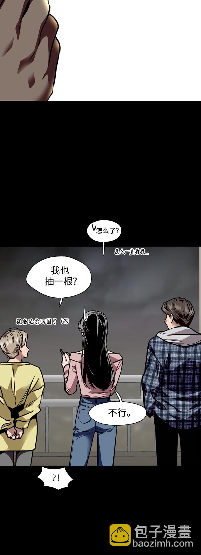 [第133话] 一直在苦恼该怎么叫你14