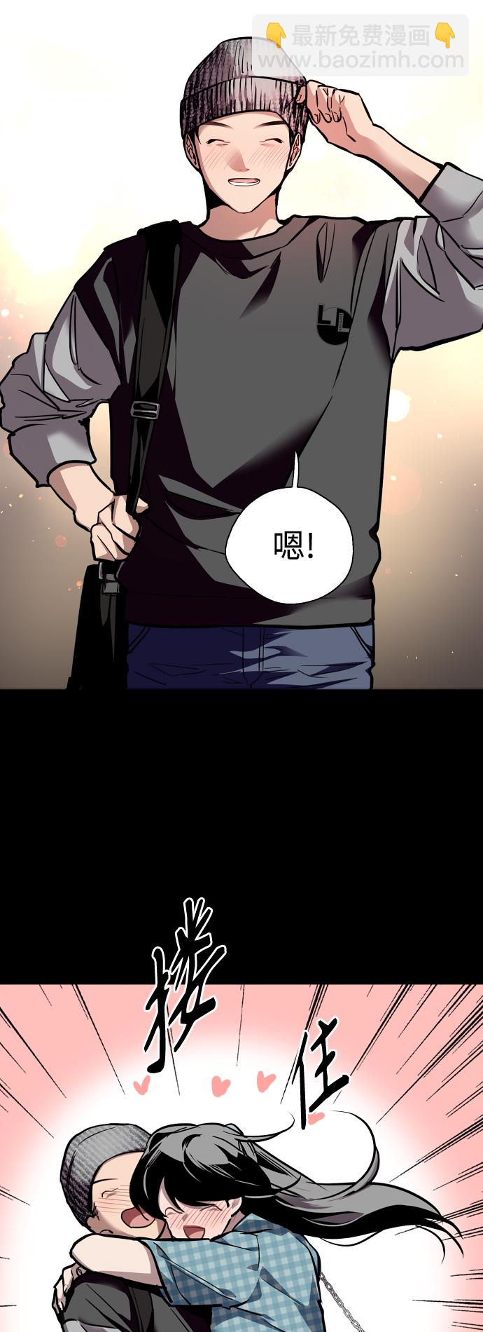 [第133话] 一直在苦恼该怎么叫你2
