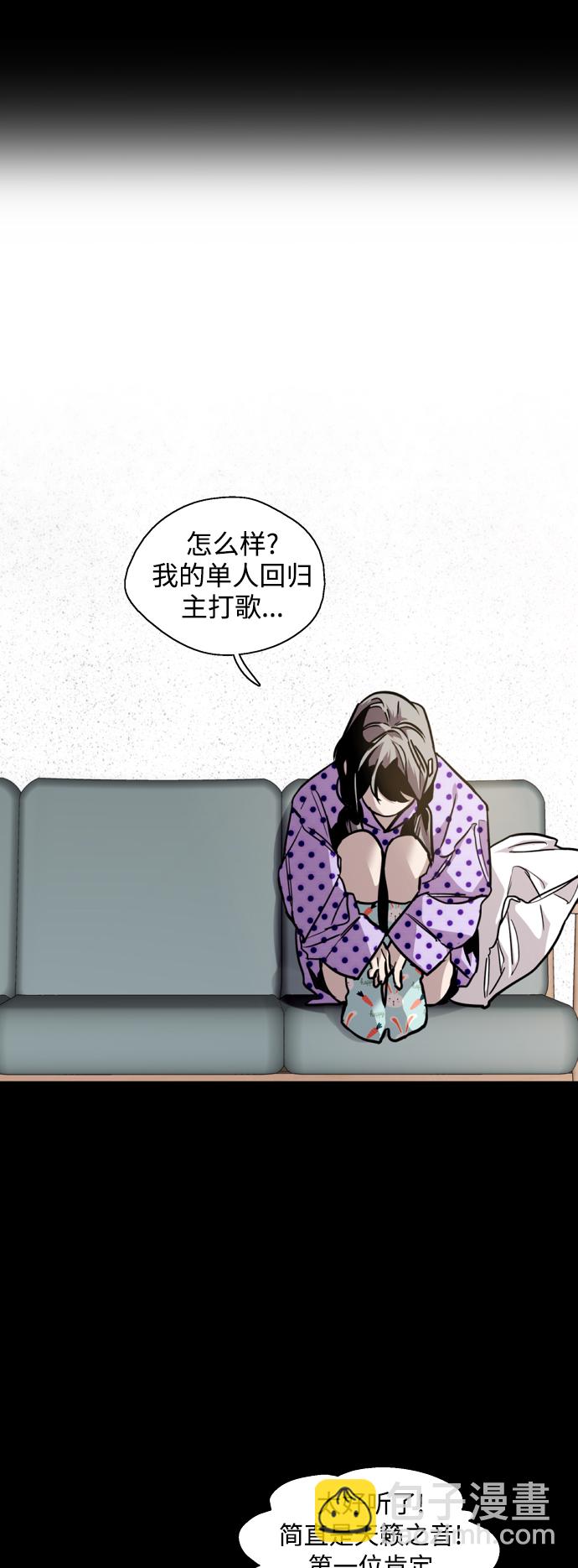 [第133话] 一直在苦恼该怎么叫你20