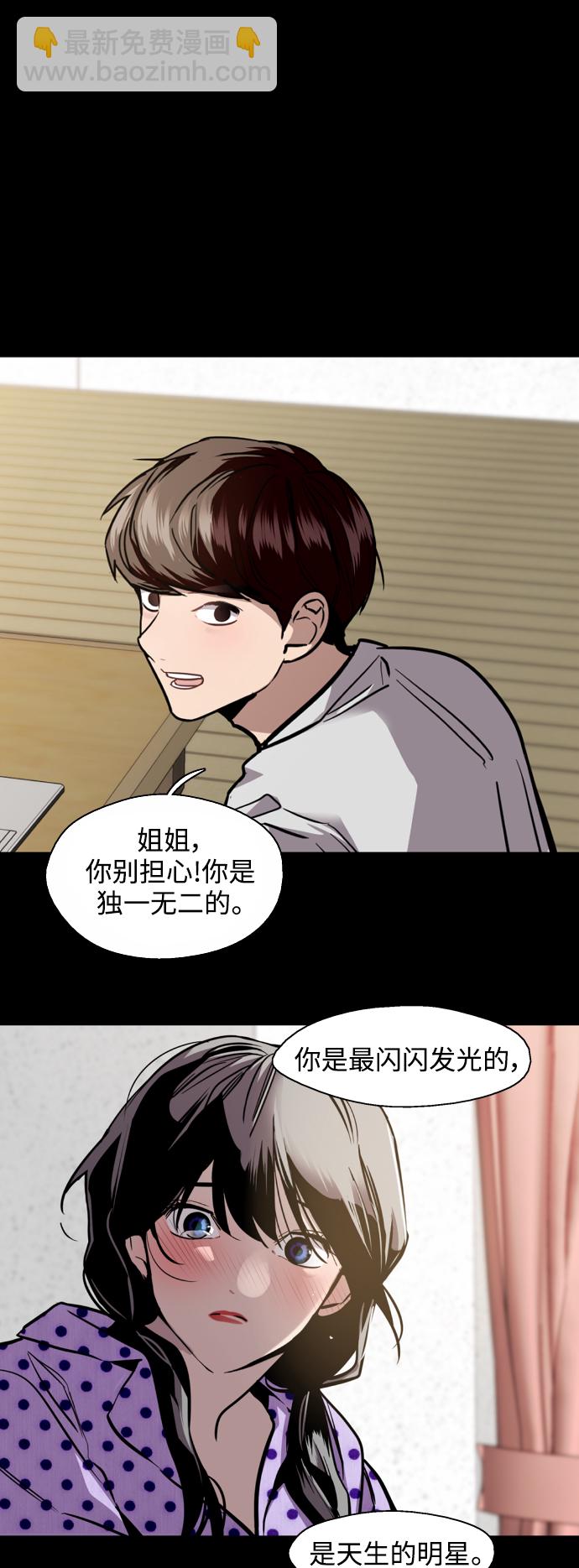 [第133话] 一直在苦恼该怎么叫你22