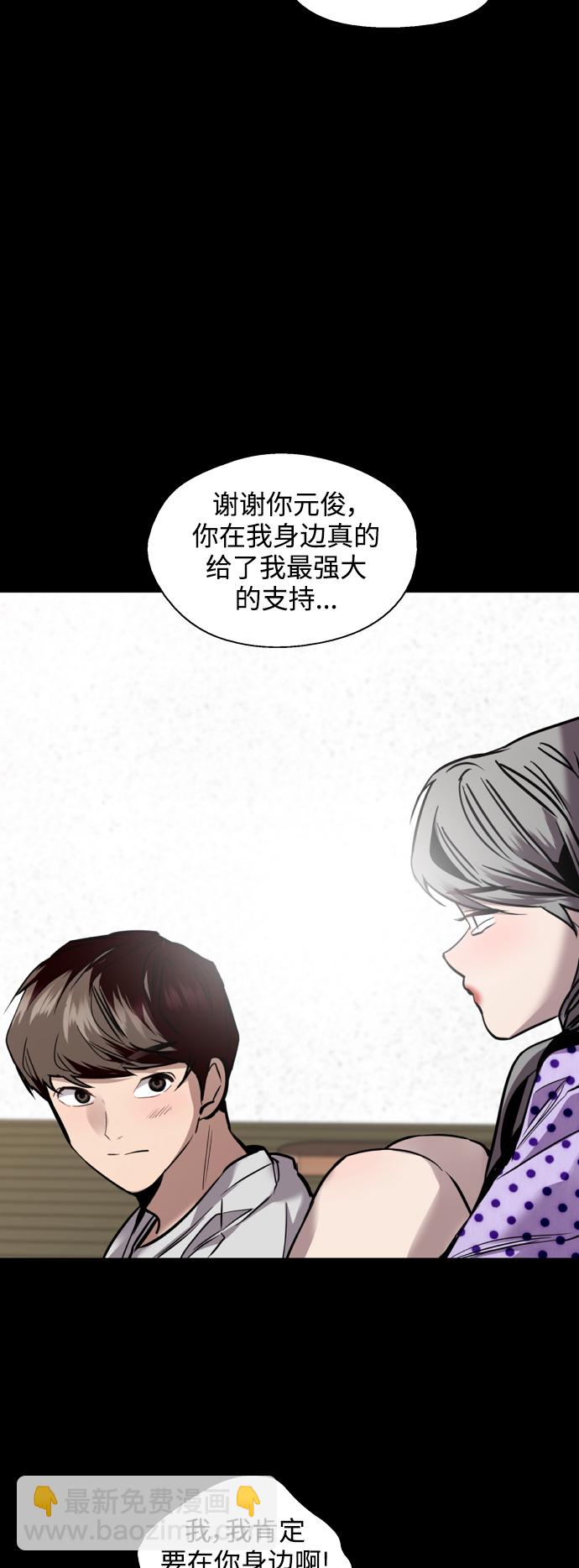 [第133话] 一直在苦恼该怎么叫你23
