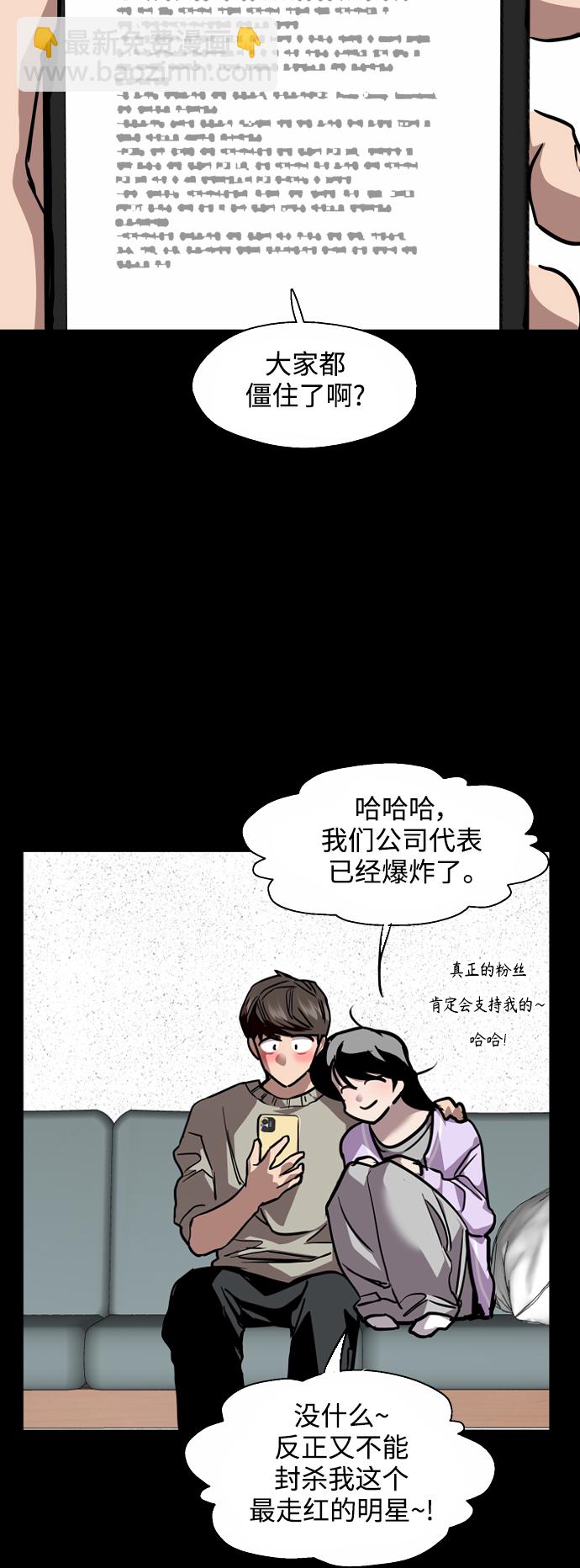 [第133话] 一直在苦恼该怎么叫你29