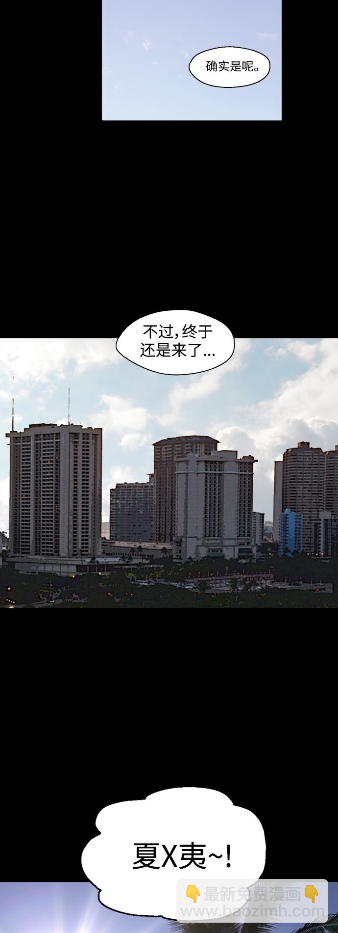 [第133话] 一直在苦恼该怎么叫你32