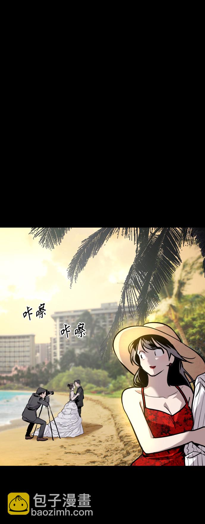 [第133话] 一直在苦恼该怎么叫你39