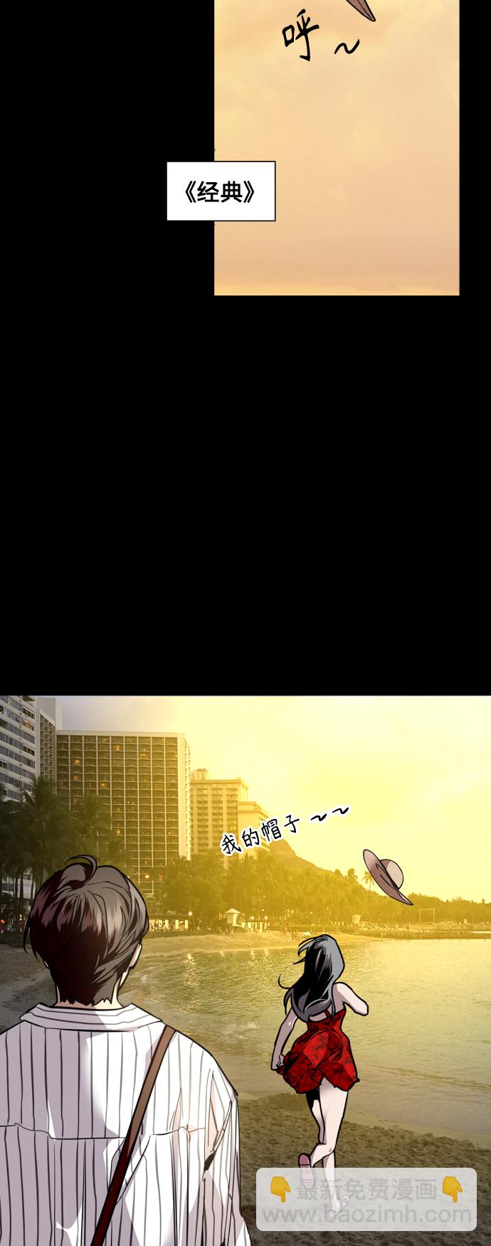 [第133话] 一直在苦恼该怎么叫你43