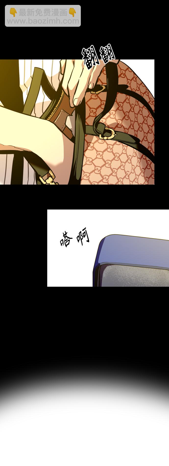 [第133话] 一直在苦恼该怎么叫你45