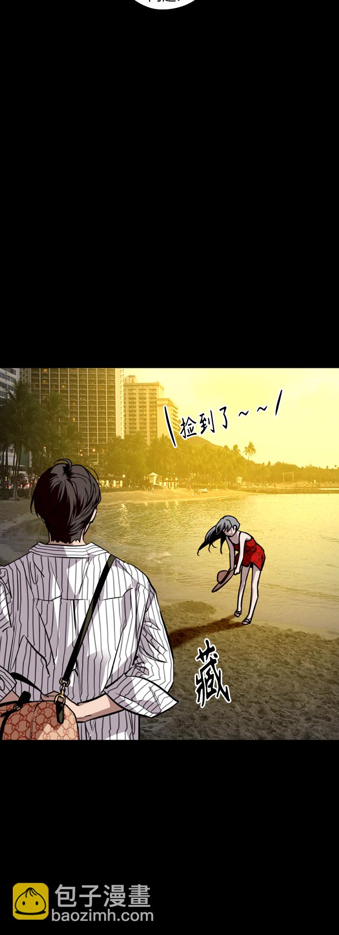 [第133话] 一直在苦恼该怎么叫你48