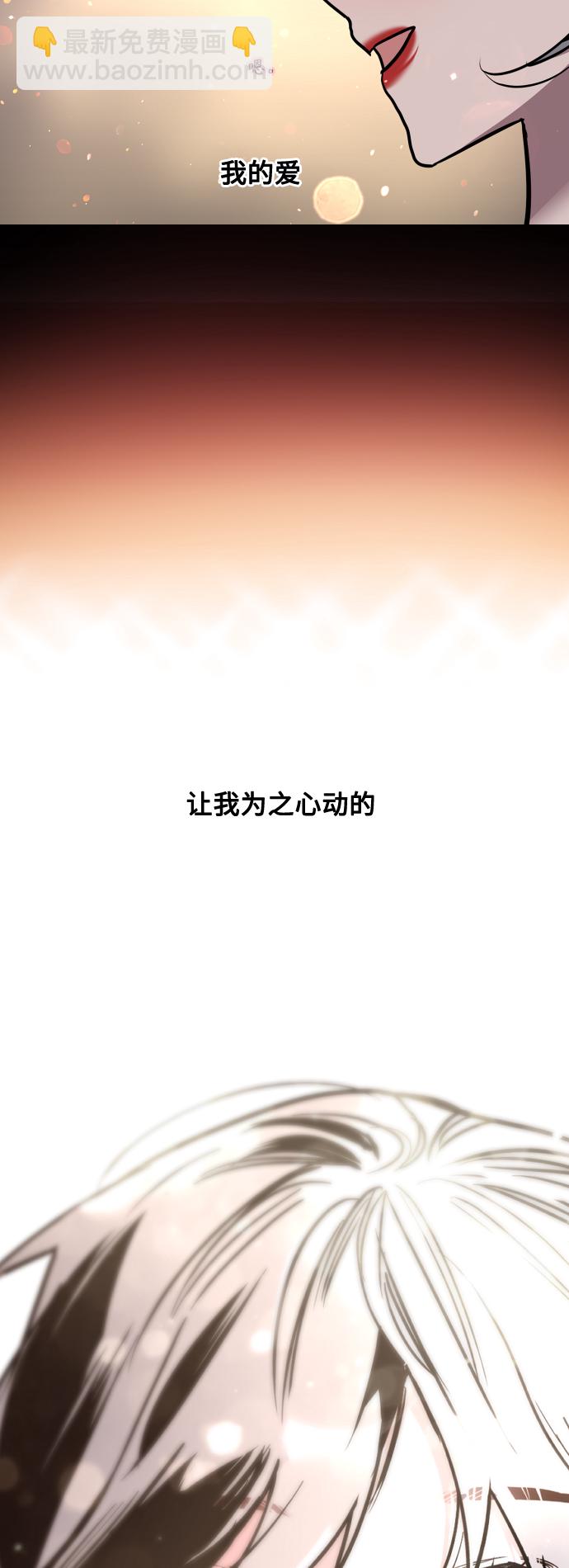 [第133话] 一直在苦恼该怎么叫你56