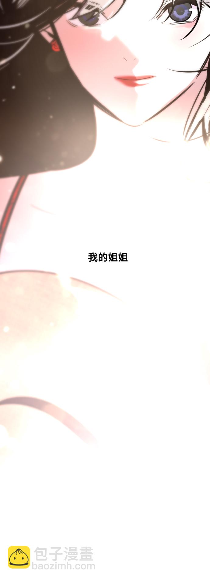 [第133话] 一直在苦恼该怎么叫你57