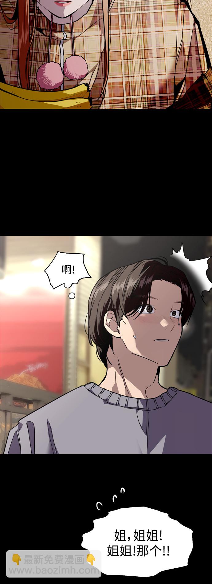 [外传] 000！（3）1