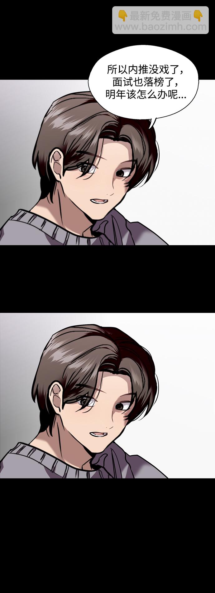[外传] 000！（3）10