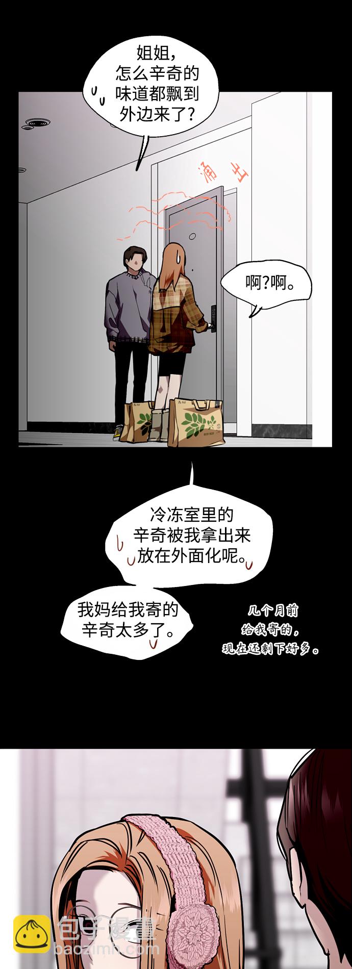 [外传] 000！（3）11