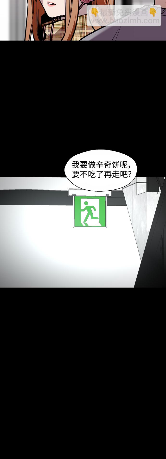 [外传] 000！（3）12