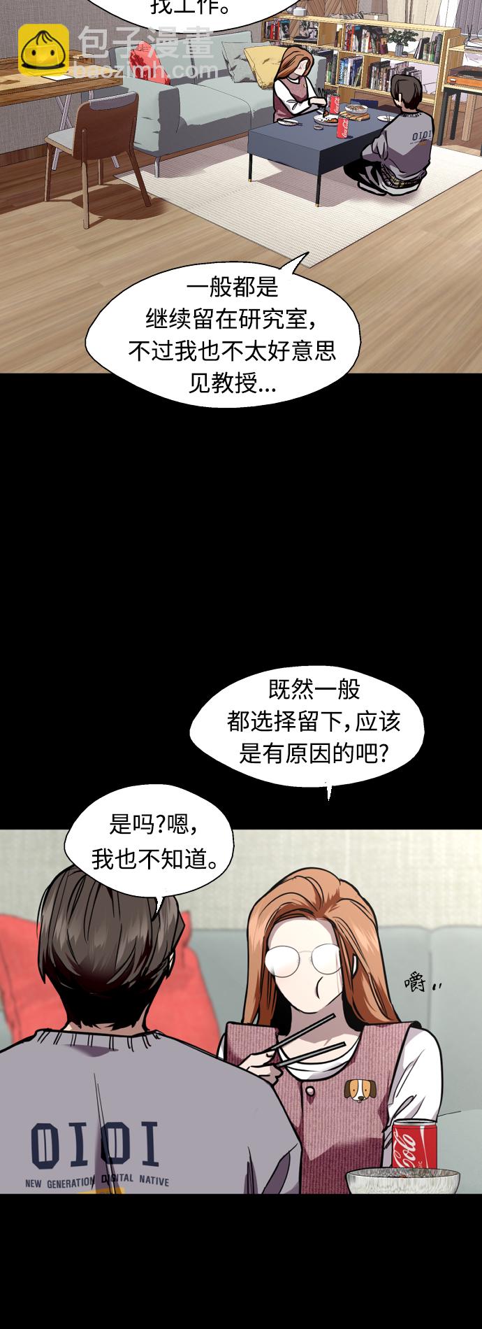 [外传] 000！（3）14