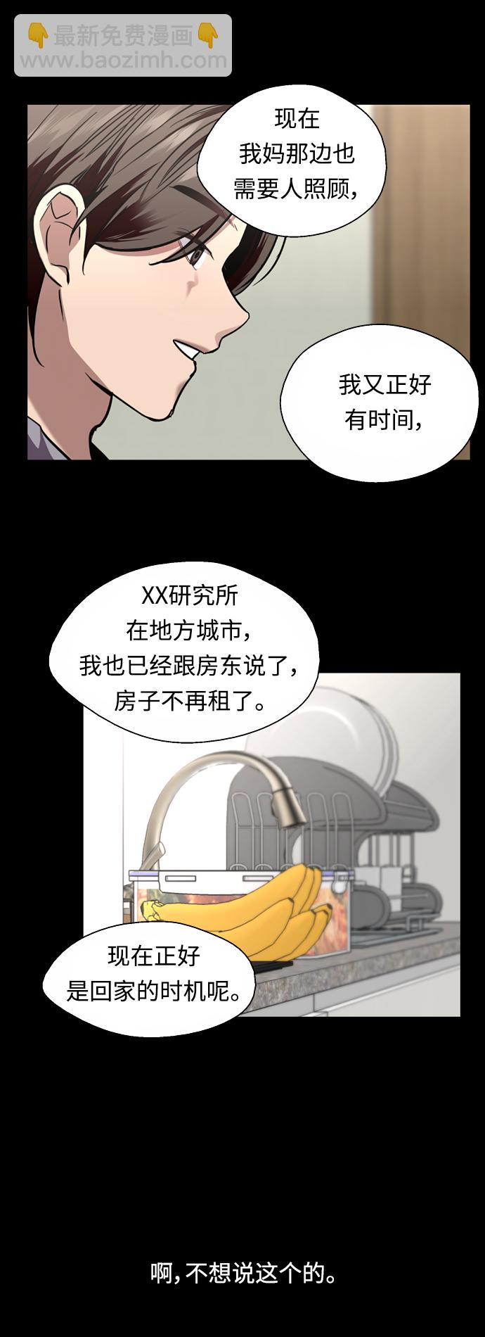 [外传] 000！（3）15