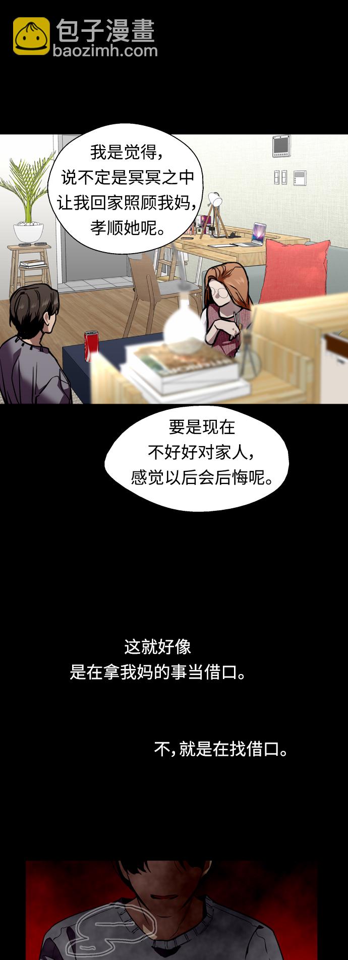[外传] 000！（3）16
