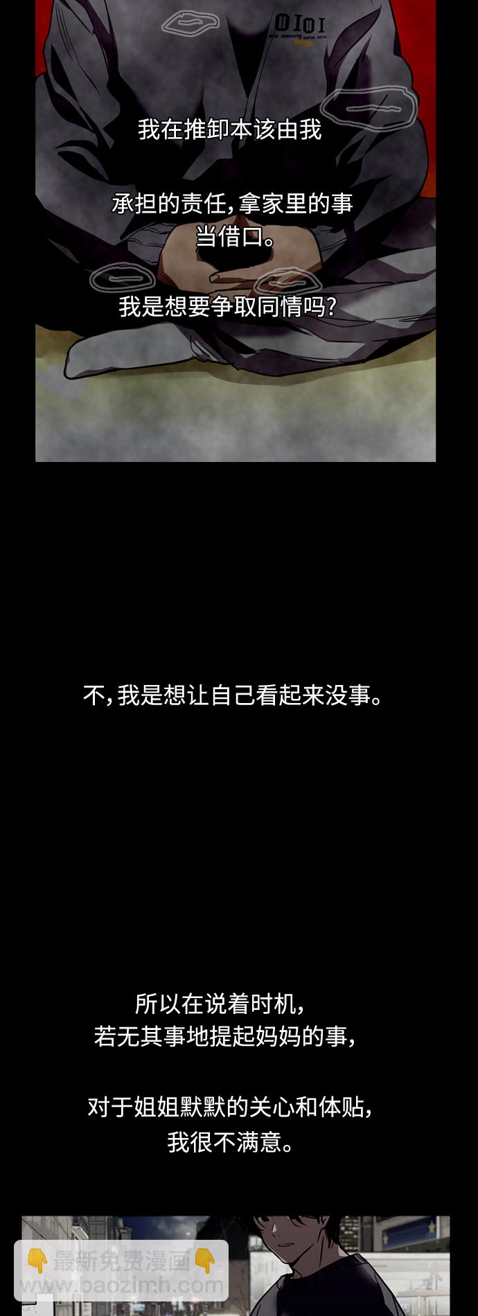 [外传] 000！（3）17