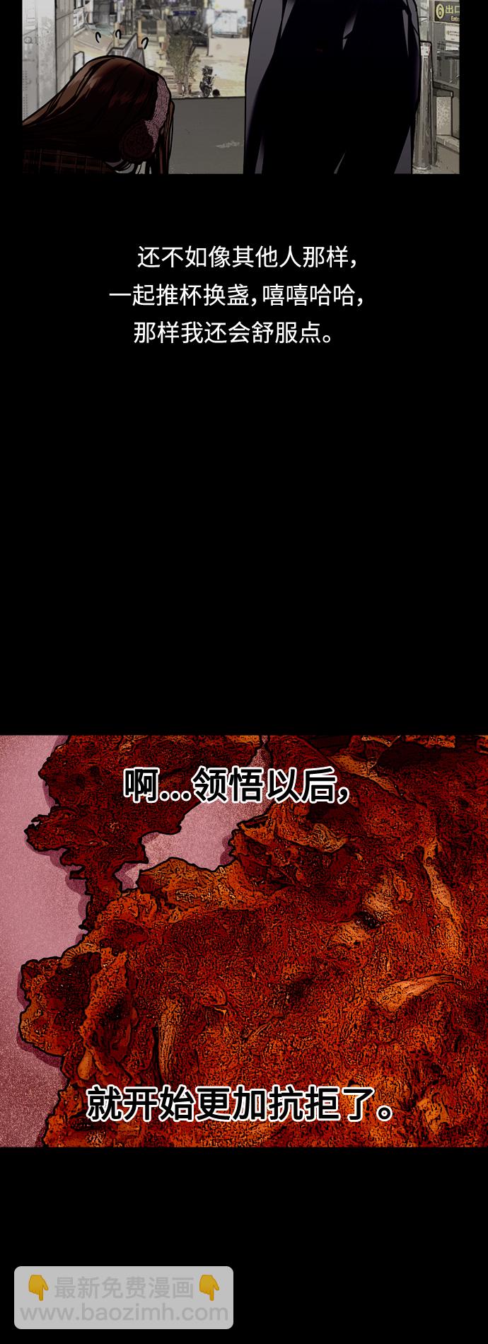 [外传] 000！（3）18