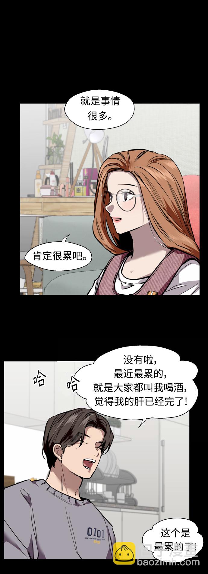 [外传] 000！（3）19