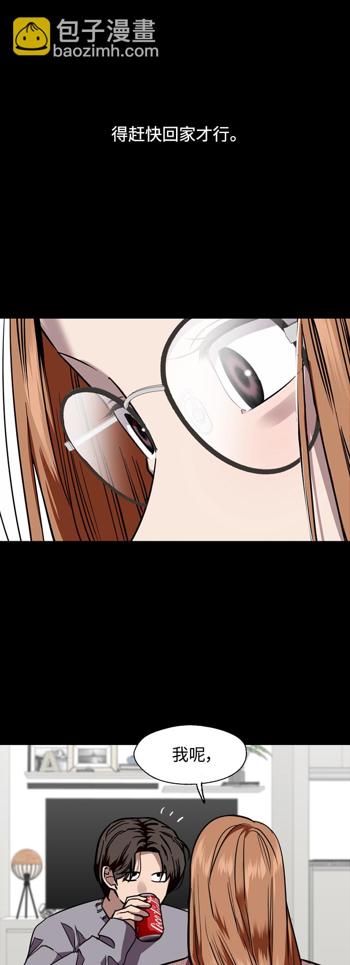[外传] 000！（3）20