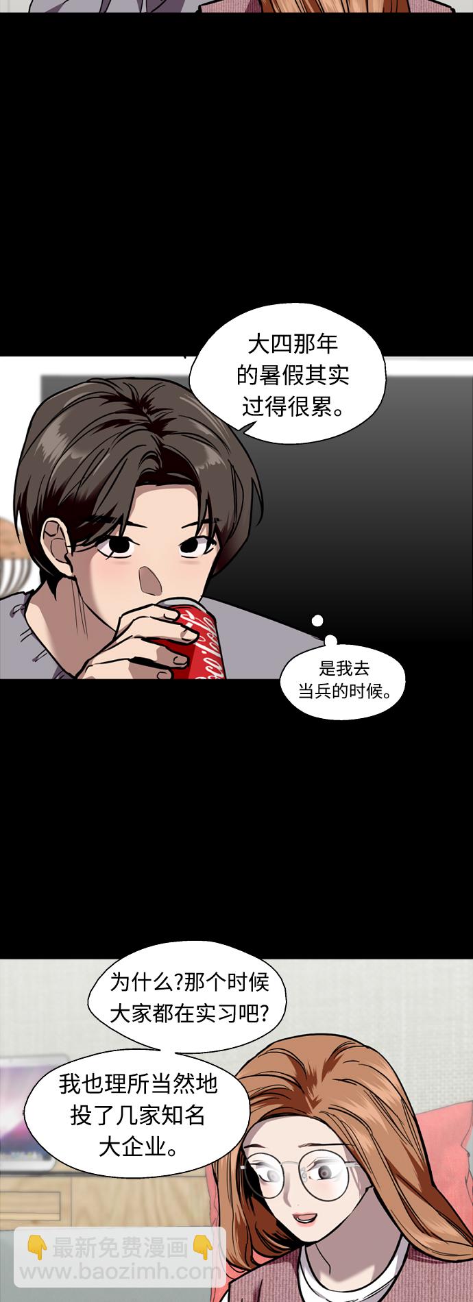 [外传] 000！（3）21