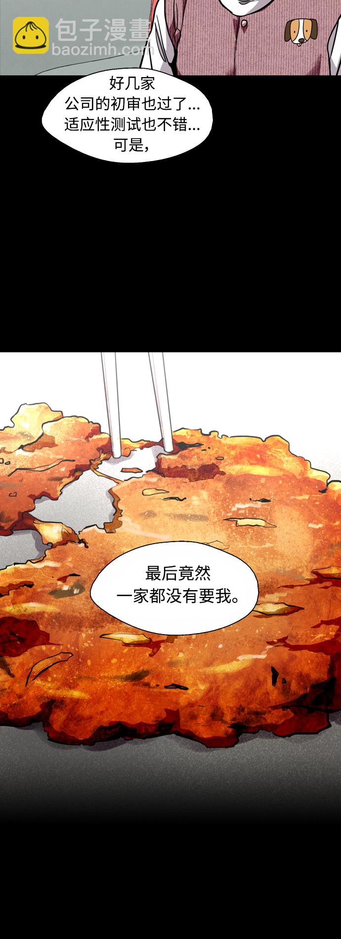 [外传] 000！（3）22
